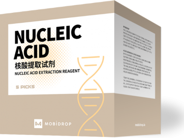 核酸提取試劑